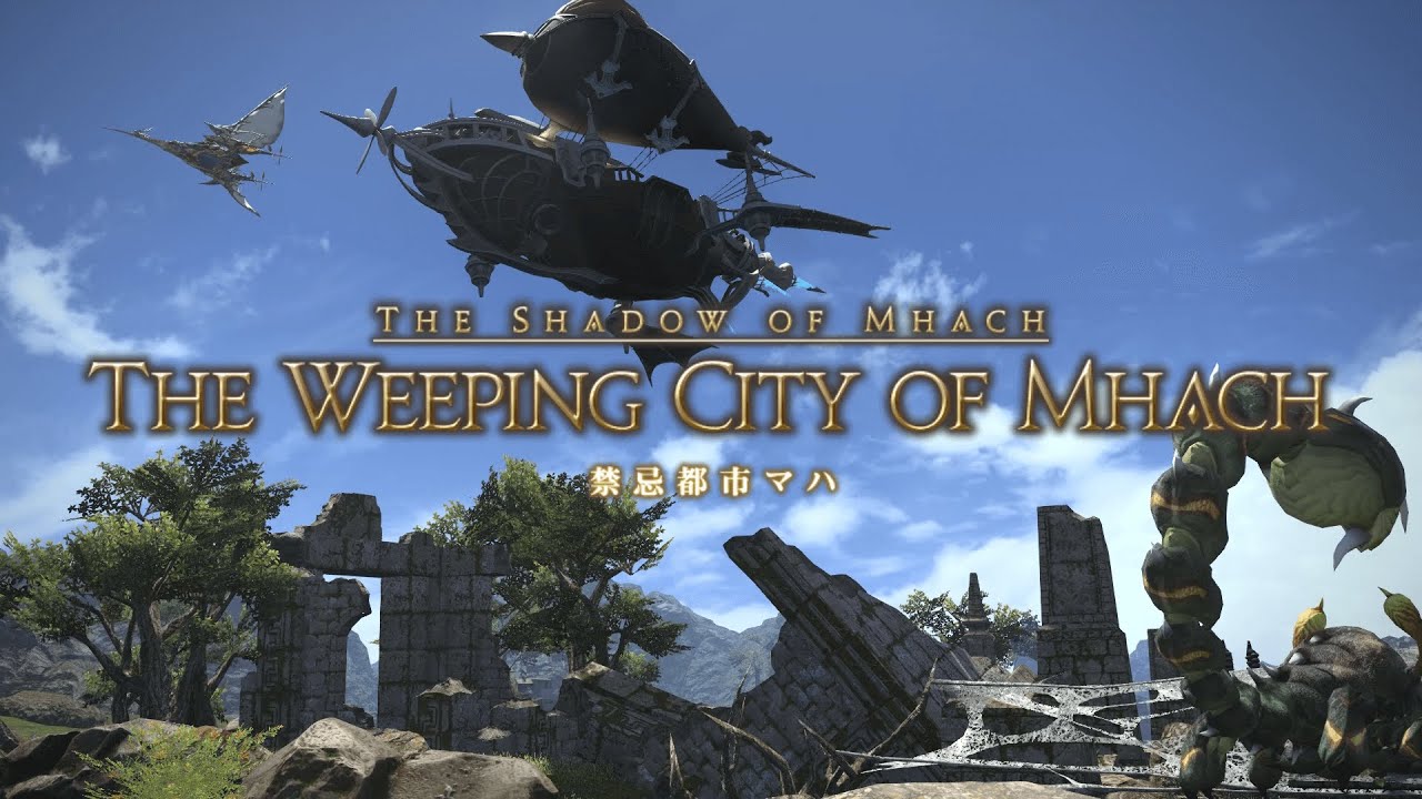 Ff14 禁忌都市マハ 攻略 音声解説 ヒーラー視点 えふえふmovies